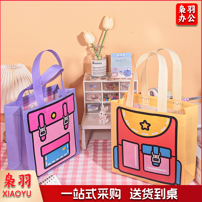 40.2*21.8*8.5cm 多巴胺色系手提袋 儿童可爱高颜值收纳袋节日礼品无纺布包装袋子