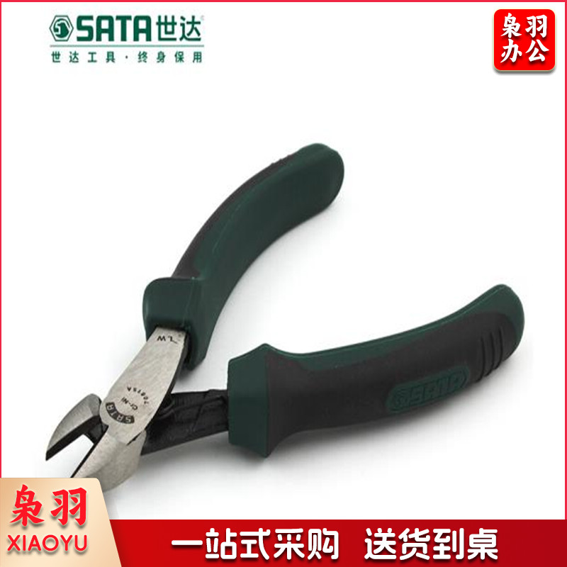 世达（SATA） 70615A 穿腮式迷你斜嘴钳4寸（5把起售，偏远区域下单请电话咨询）