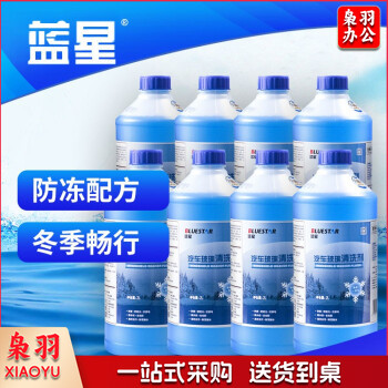 蓝星(BLUESTAR)四季款玻璃水清洗剂-30℃ 2L 去油膜玻璃清洁剂