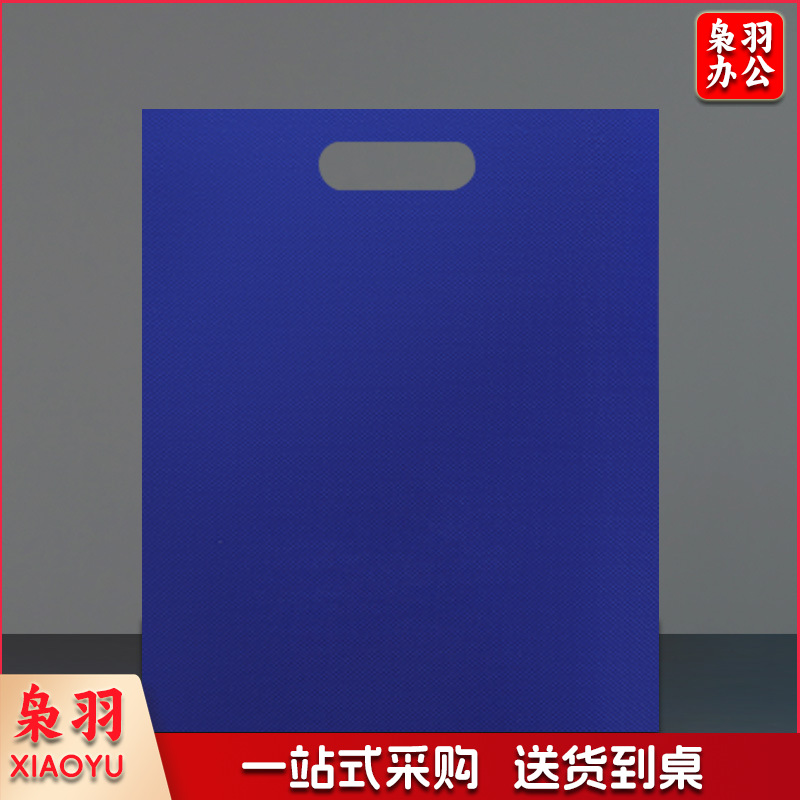 （中号二:35cm宽*45cm高）通用无纺布平口袋现货防尘束口袋批发鞋套平口收纳旅行袋可印logo