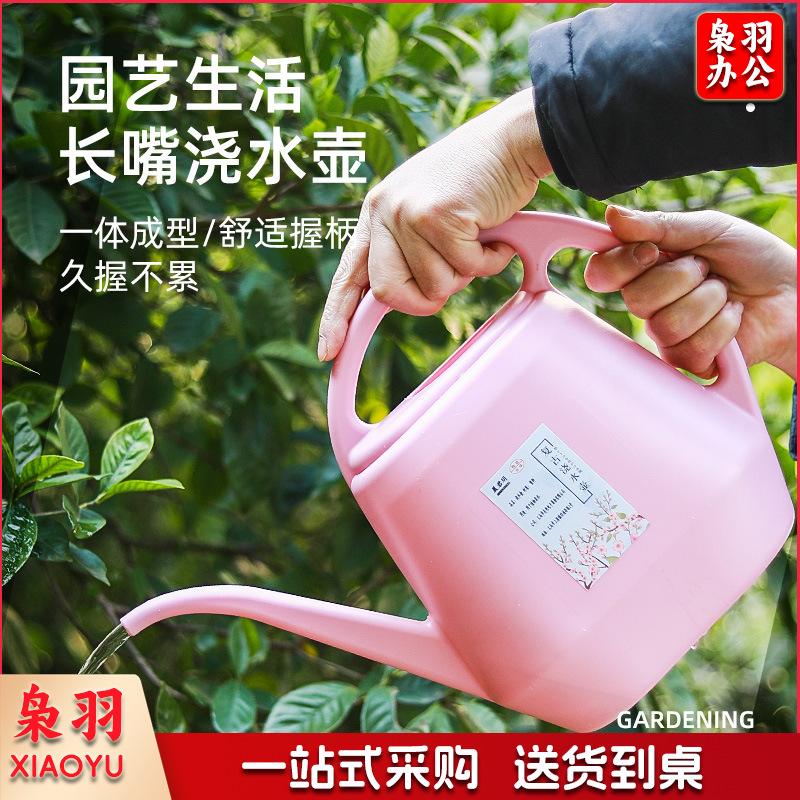 4L大容量长嘴浇水壶家用塑料园艺工具洒水壶休闲绿植盆栽浇花壶