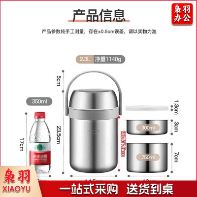 美厨 maxcook MCTG9298 304不锈钢保温饭盒提锅2.3L 真空双层保温桶学生饭盒