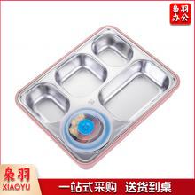 津御商厨YC-2Q加厚304不锈钢保温饭盒(带碗、勺、筷子) 5套/组 成人餐盒白领便当盒 上班族快餐盒分格餐盘