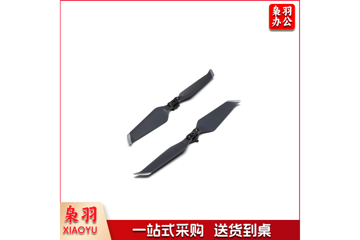 大疆 御mavic2 螺 旋桨叶