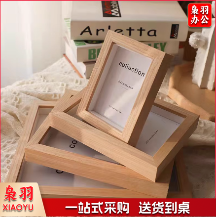 衍纸材料包爱国强中国红色校园文化定制成品国庆学生diy手工折纸原木相框