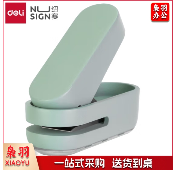 纽赛NS088纽赛打孔机(绿色)(1台打孔机/盒) 单位：盒