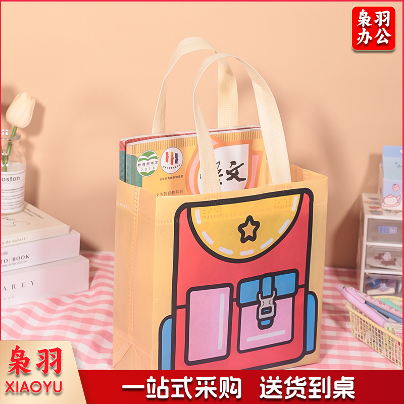 40.2*21.8*8.5cm 多巴胺色系手提袋 儿童可爱高颜值收纳袋节日礼品无纺布包装袋子