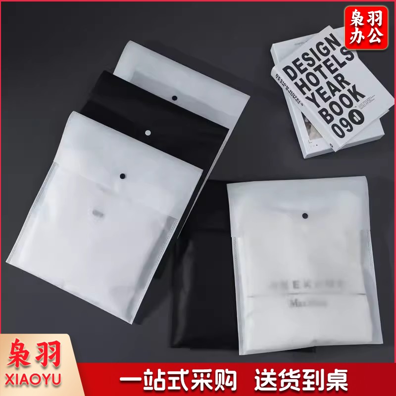 横版40*30盖头10cm   服装包装袋加厚无纺布衣服按扣收纳袋暗扣密封女装包装信封袋批发