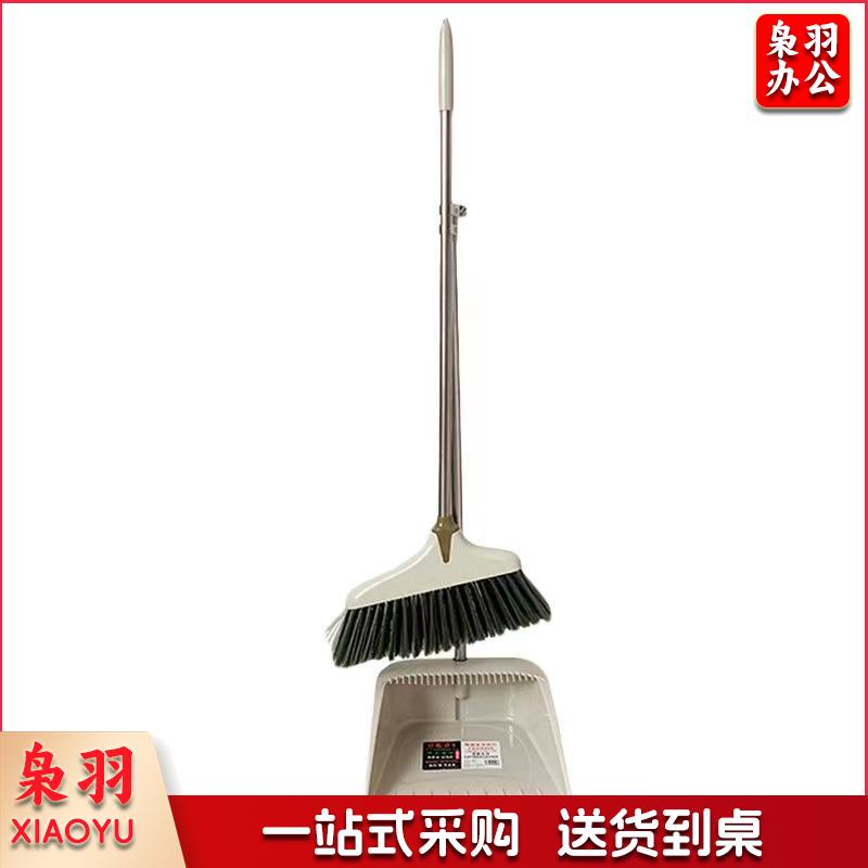 商用物业用套扫 簸箕套装 扫把