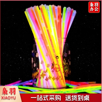 荧光棒100根+100接头夜光棒