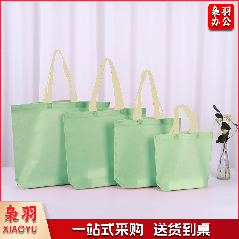 （50*40*10cm）无纺布手提袋服装店袋子定做礼品袋覆膜环保购物袋子无纺布袋定制