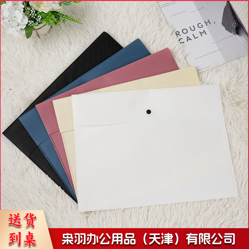 横版40*30盖头10cm   服装包装袋加厚无纺布衣服按扣收纳袋暗扣密封女装包装信封袋批发