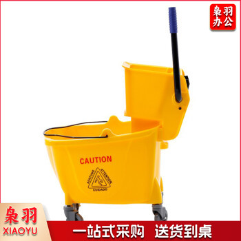 白云清洁榨水车单桶 24L