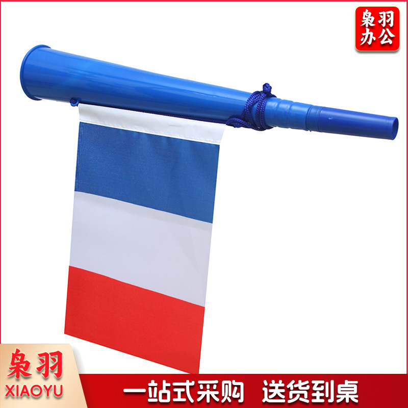 美加墨世界杯球迷用品助威喇叭运动体育赛事助威喇叭旗定 制