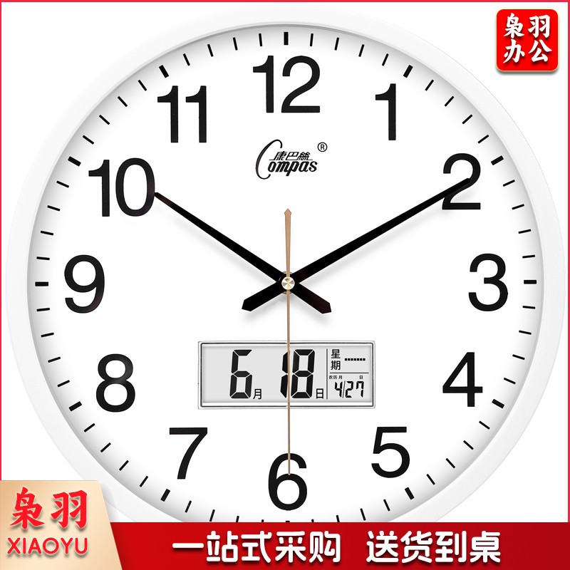 康巴丝(COMPAS)挂钟 创意简约钟表客厅办公石英钟表挂墙卧室时钟钟表 咖木色 9英寸(直径23厘米)