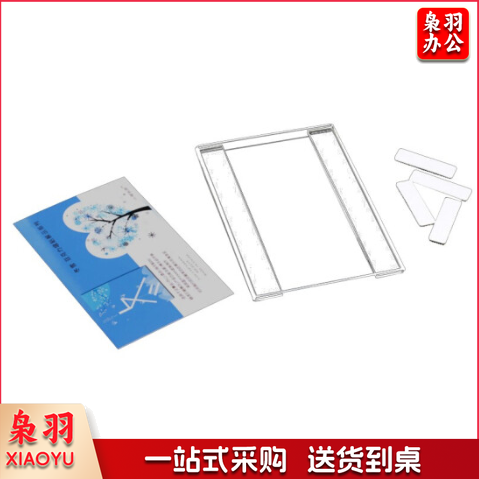 亚克力标签牌 粘贴式工位牌 价格牌 标牌产品介绍牌货架标识 60*90mm