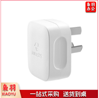 公牛 插头 GNT-10S 三项10A插头