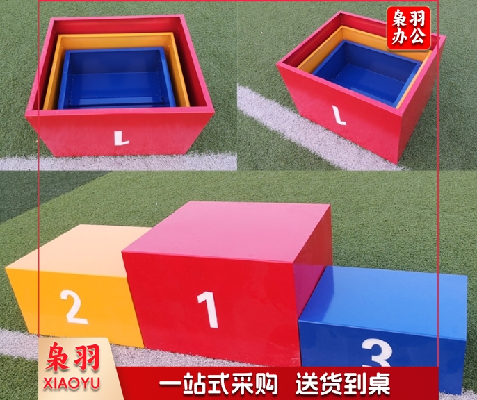 木质150*50（总长4.5m） 成人儿童比赛领奖台颁发奖台可收纳田径运动会钢质木质可做尺寸