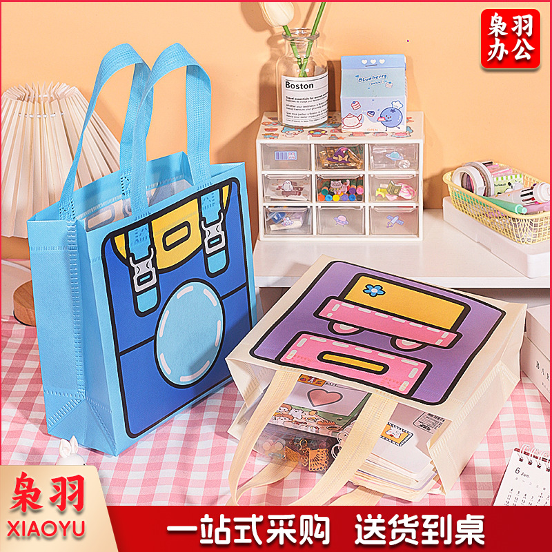 40.2*21.8*8.5cm 多巴胺色系手提袋 儿童可爱高颜值收纳袋节日礼品无纺布包装袋子