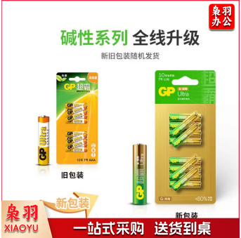 超霸 5号电池12粒/卡 5号碱性电池 R6P 整卡装