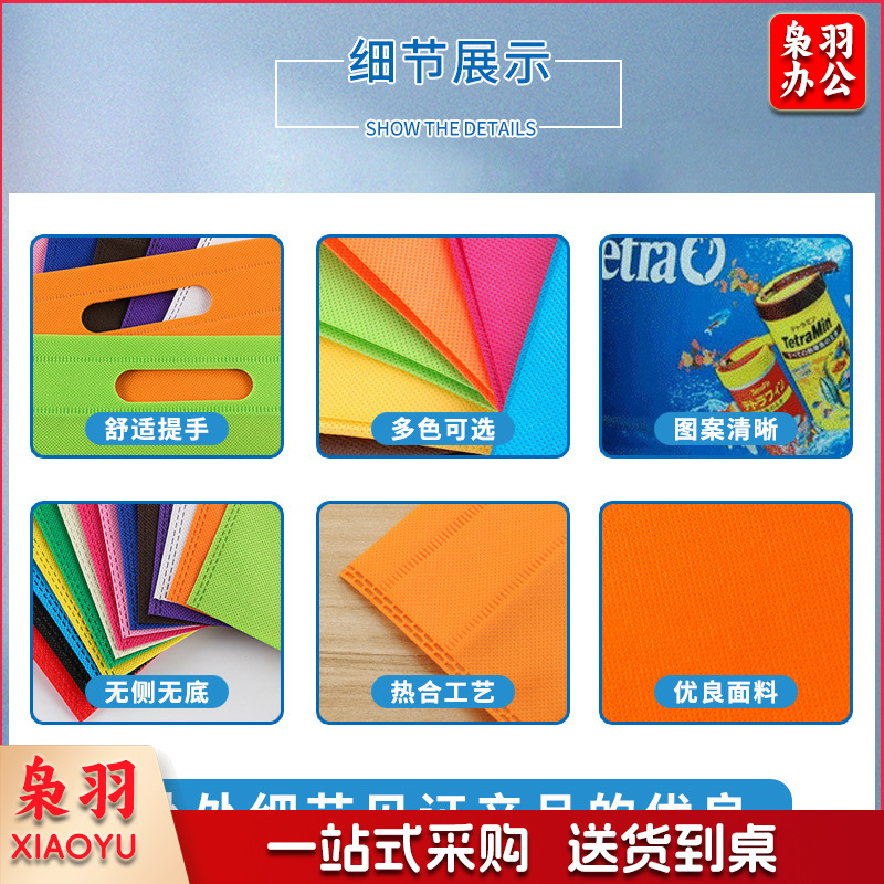 （中号二:35cm宽*45cm高）通用无纺布平口袋现货防尘束口袋批发鞋套平口收纳旅行袋可印logo