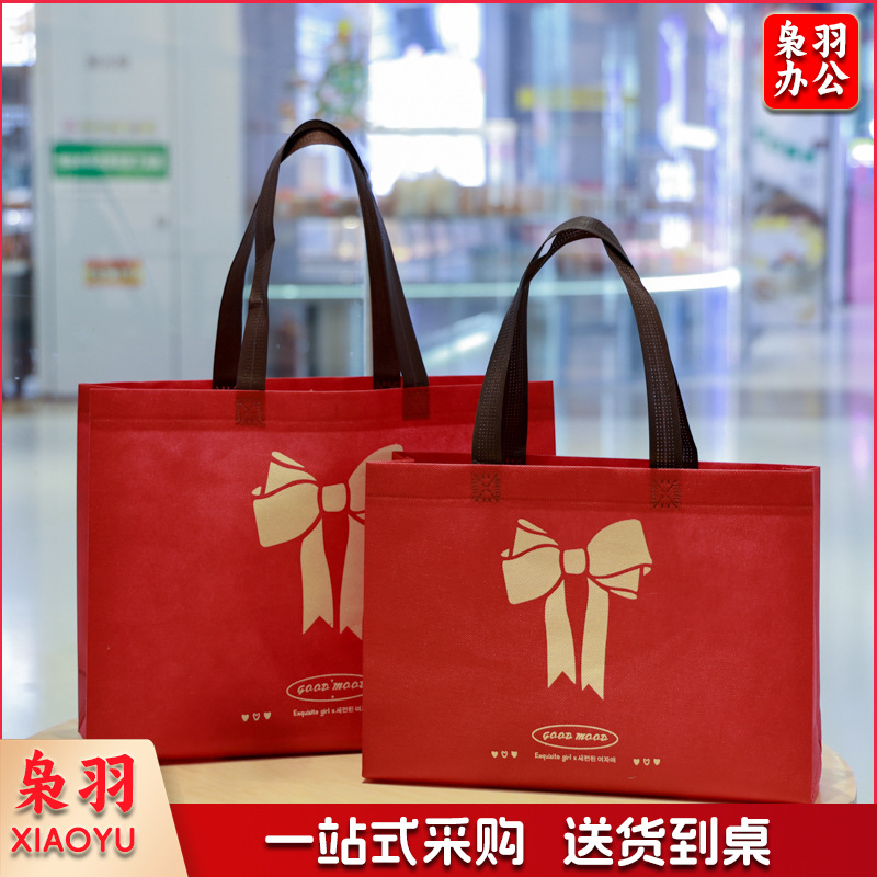 （爱心藕粉色 横版大号 45*35*12（手提加长））空白无纺布手提袋定制小批量服装袋子衣服购物袋环保无纺布袋定做