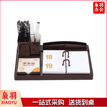台历架摆件塑料创意多功能笔筒商务办公桌摆座日历 GW-19035 紫红色