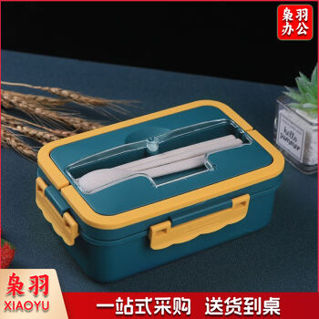 小麦秸秆餐盒 三格保温保鲜饭盒便当盒手提 藏青拼色 1000ml