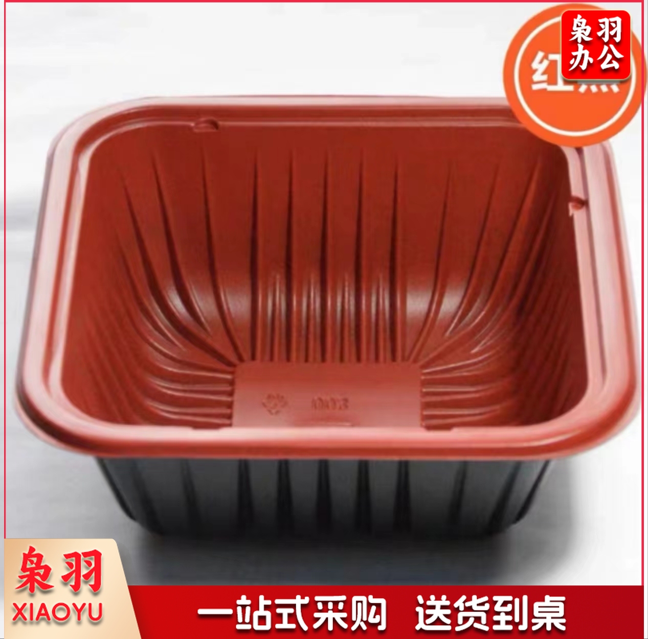 一次性餐盒外卖饭盒快餐盒加厚盖浇饭盒单格餐盒打包塑料方碗