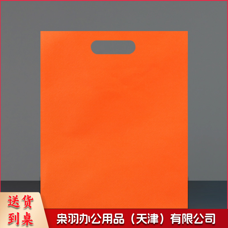 （小号:25cm宽*30cm高）通用无纺布平口袋现货防尘束口袋批发鞋套平口收纳旅行袋可印logo