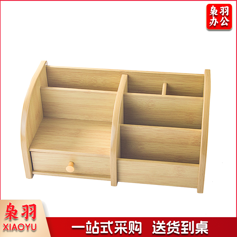 可旋转多功能办公桌面遥控器收纳盒 木质笔筒 大号笔筒/竹纹色 SN182