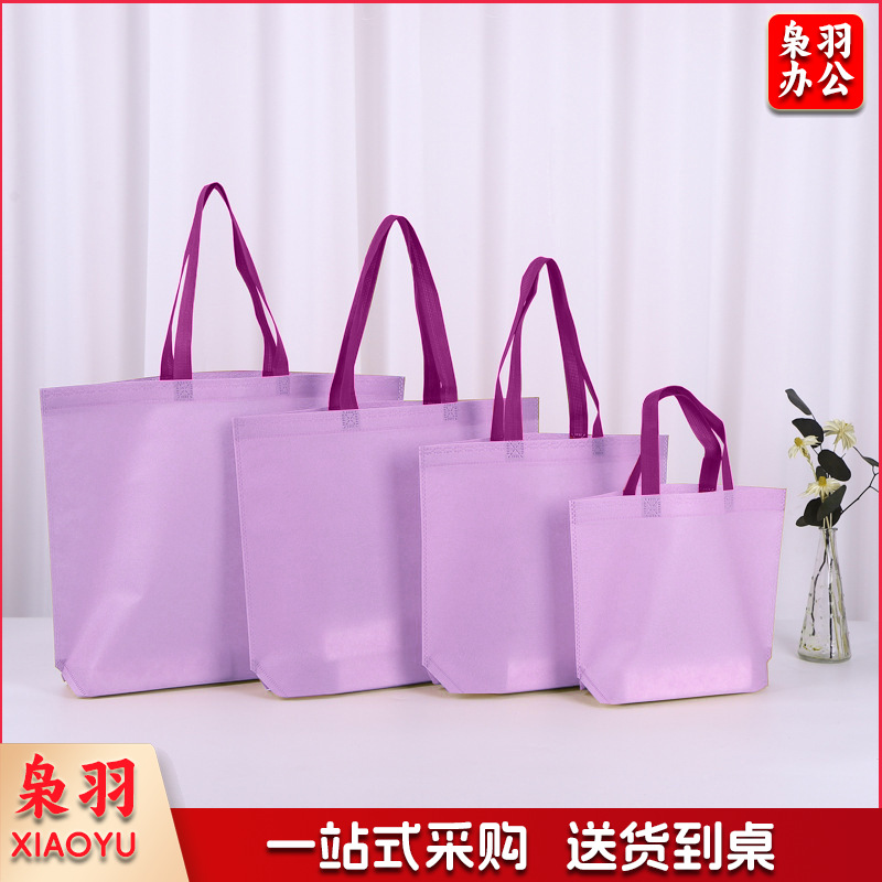（50*40*10cm）无纺布手提袋服装店袋子定做礼品袋覆膜环保购物袋子无纺布袋定制