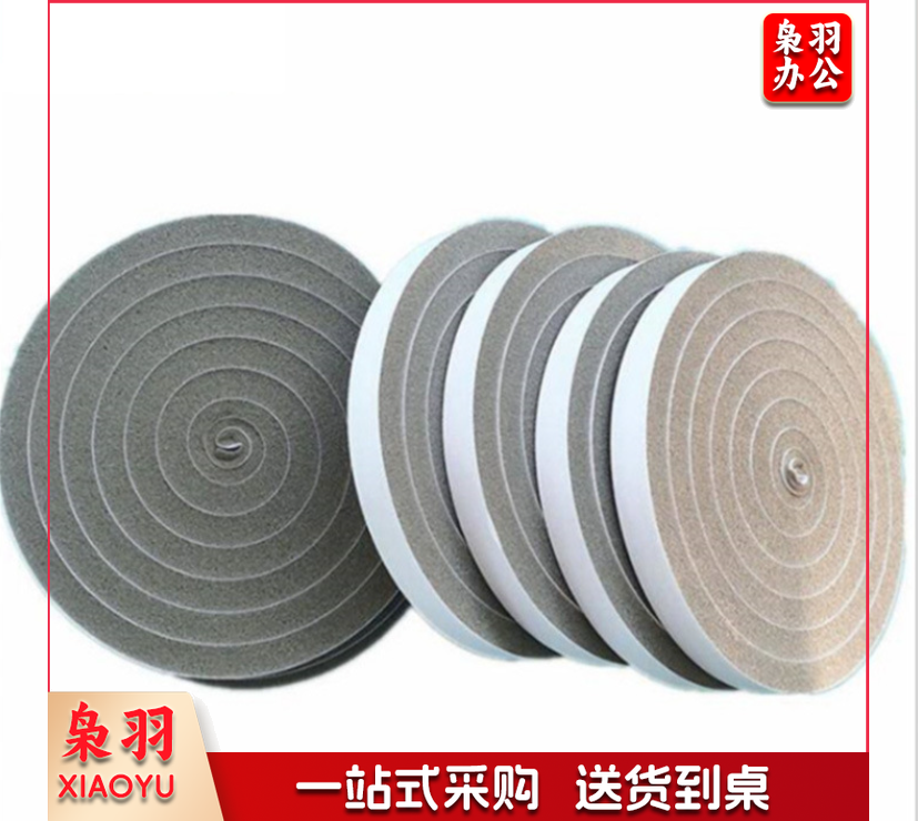 窗户密封海绵条    3*1cm