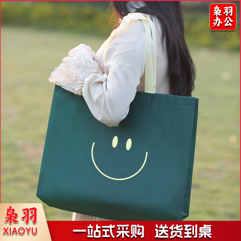 横版25*35*10cm 加厚网红立体无纺布袋女装童装服装店手提袋商场购物袋定 制logo