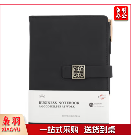 A5/25K窗花磁扣商务笔记本_记事本(笔记本可定制)(黑)