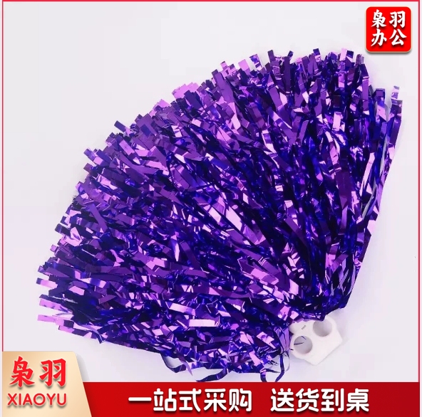 （细丝50克指环金）拉拉队花球啦啦操手花学校舞蹈运动会比赛表演道具庆典广场舞用球