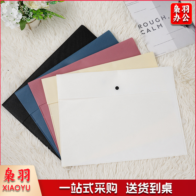 横版40*30盖头10cm   服装包装袋加厚无纺布衣服按扣收纳袋暗扣密封女装包装信封袋批发