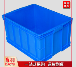 周转箱 加厚塑料筐 收纳箱 转运物流周转箱 尺寸 外径：60*41.5*22 不含盖