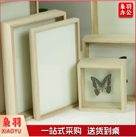 昆虫标本盒 木质透明展示盒蝴蝶标本相框植物标本盒子