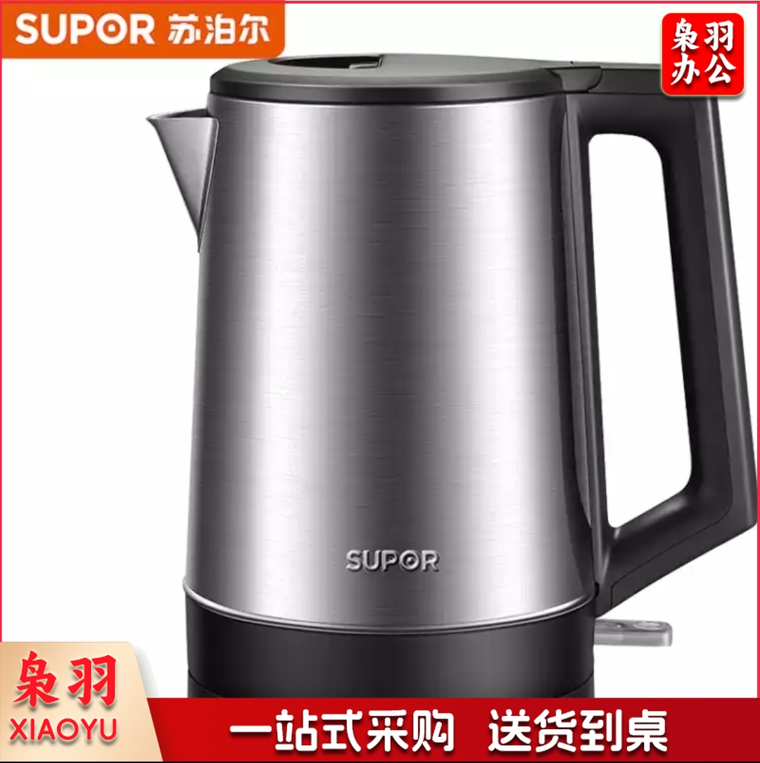 苏泊尔（supor） 电水壶1.7L大容量