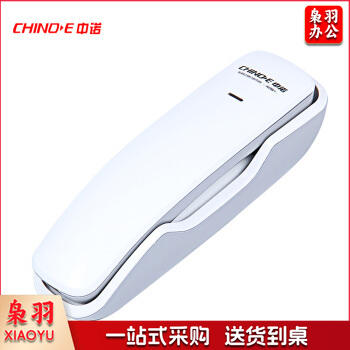 中诺 A061 桌壁两用挂墙电话机挂壁式小分机酒店固话挂墙电话白色