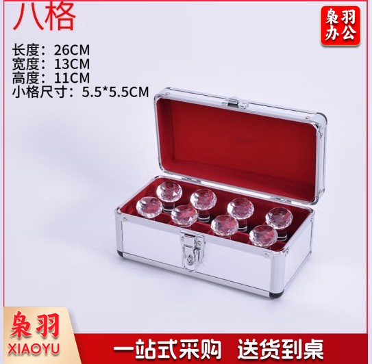 大号公章盒子收纳盒铝合金手提多功能财务印鉴章印章箱印章收纳盒印章盒收纳印章箱 铝合金财务印章箱（八格）