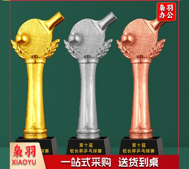 （均号27X8CM）乒乓球比赛水晶奖杯制作体育团体荣誉表彰免费刻字运动会新款奖牌