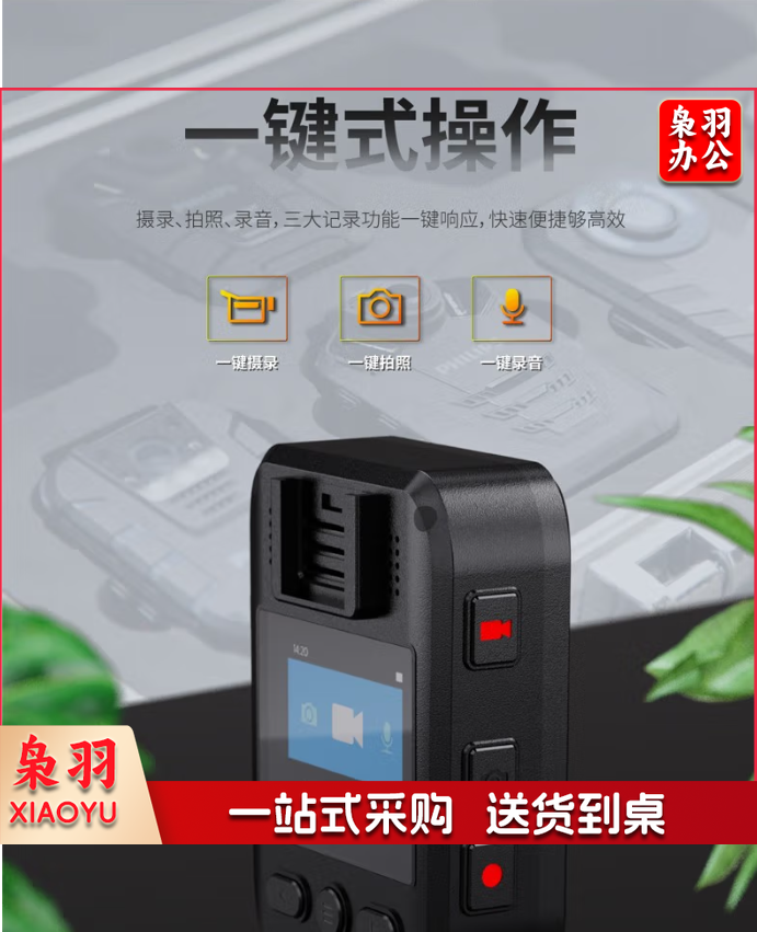 飞利浦 VTR-8102 执法记录仪 128G