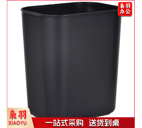 27.5x21x31.5cm垃圾桶