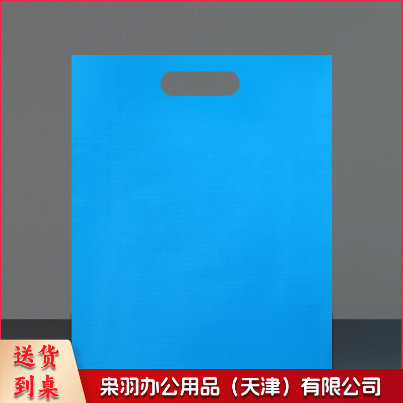 （小号二:25cm宽*35cm高）通用无纺布平口袋现货防尘束口袋批发鞋套平口收纳旅行袋可印logo