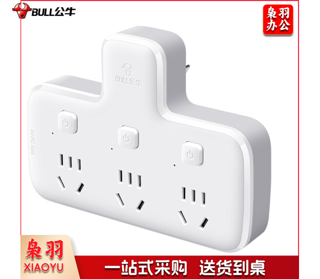 公牛(BULL) 插排 多功能插座 分控开关一转三