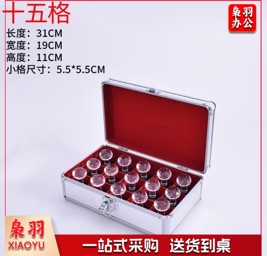 大号公章盒子收纳盒铝合金手提多功能财务印鉴章印章箱印章收纳盒印章盒收纳印章箱铝合金财务印章箱（十五格）