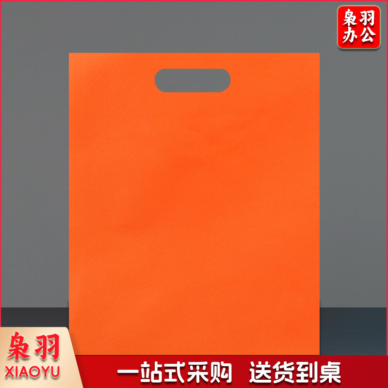 （小号:25cm宽*30cm高）通用无纺布平口袋现货防尘束口袋批发鞋套平口收纳旅行袋可印logo