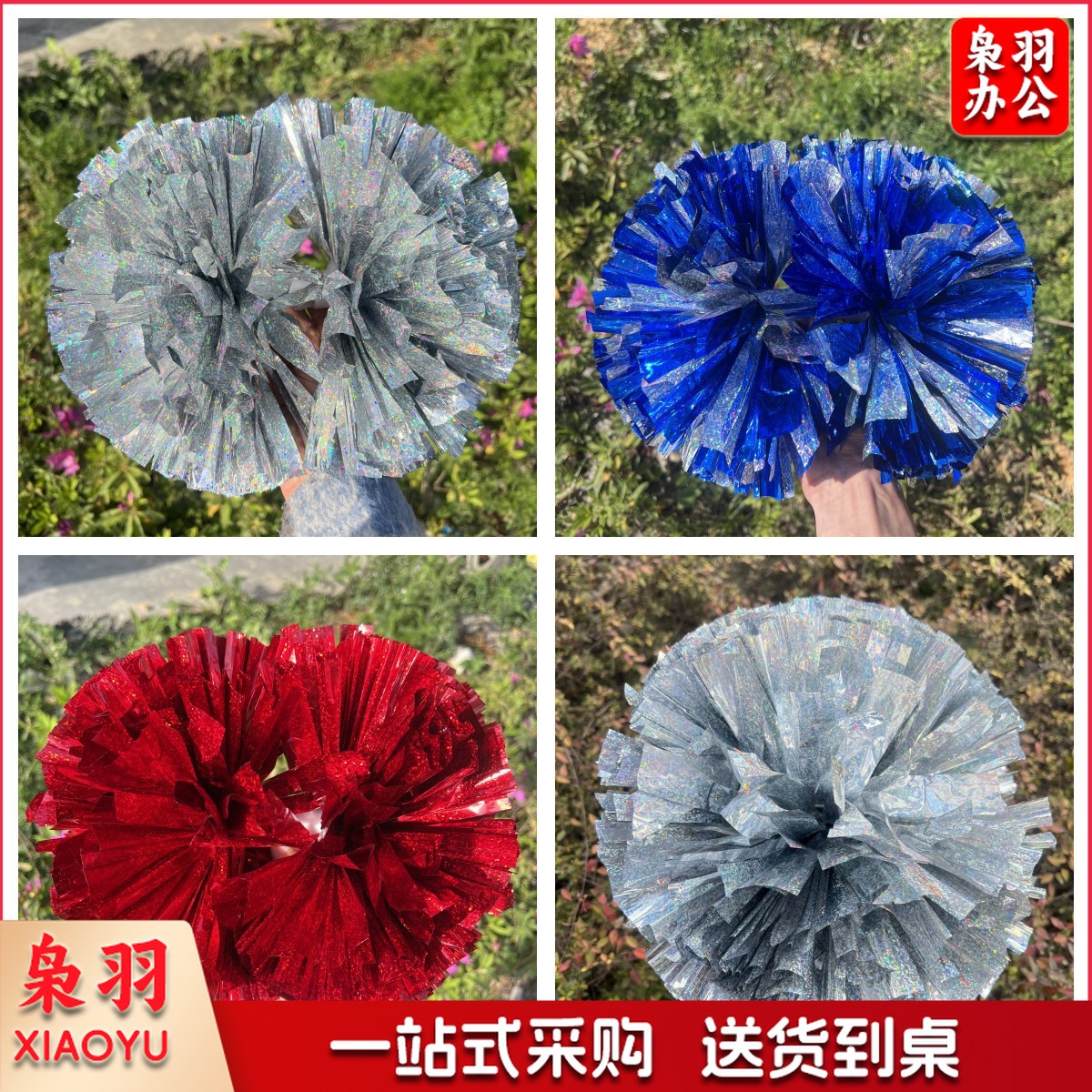 （7寸指环款）啦啦队花球手拿花啦啦操跳舞运动会拉拉队手握舞蹈演出手柄镭射球